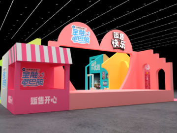 ÿI¸2023 ChinaJoyጷĶͰ